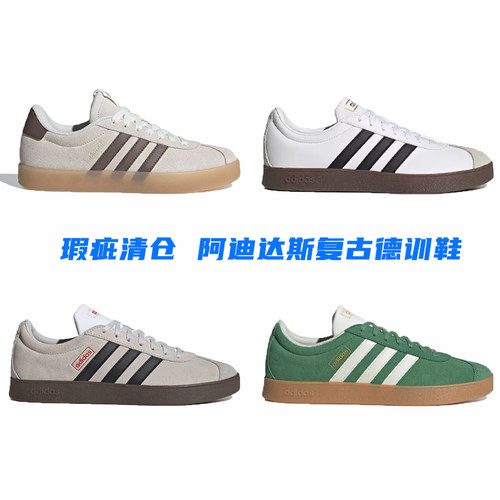 【瑕疵清仓】阿迪达斯VL court复古德训鞋t头鞋男女运动板鞋