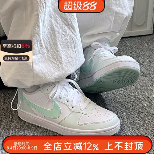 Nike耐克Court Borough女子舒适透气轻便休闲低帮板鞋FZ3539-100