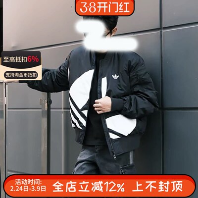 阿迪达斯三叶草男女大logo复古立领运动保暖棉衣夹克外套JL8380