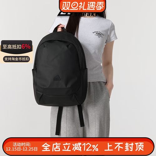 阿迪达斯正品ULTRAMODRN BP男女包大容量运动双肩背包书包IP9776