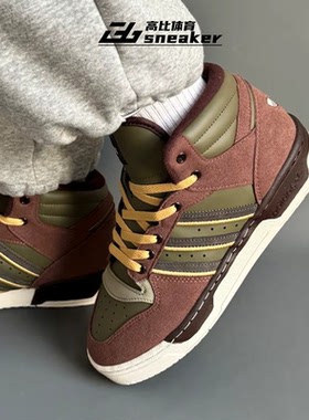 阿迪达斯三叶草RIVALRY MID男女篮球风中帮板鞋运动鞋JH9603