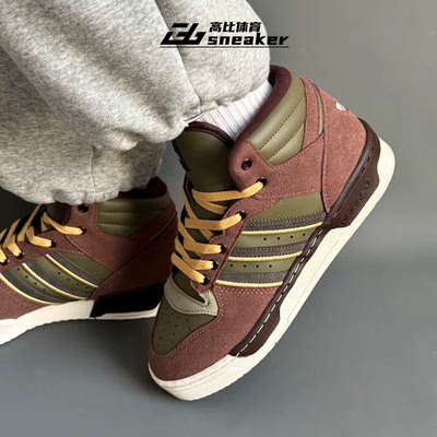 阿迪达斯三叶草RIVALRY MID男女篮球风中帮板鞋运动鞋JH9603