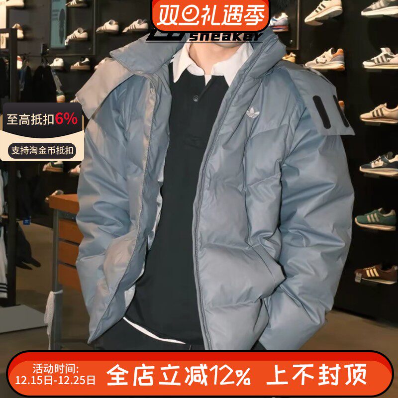 阿迪达斯三叶草男女可拆卸600蓬鸭绒连帽面包服羽绒服JW1365