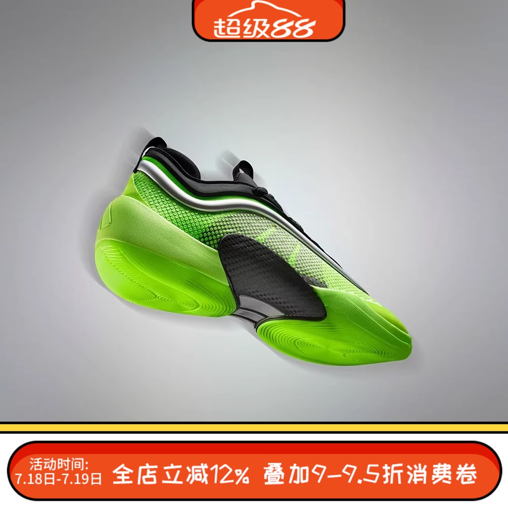 阿迪达斯篮球鞋男鞋春季新款米切尔6实战运动鞋透气休闲鞋JQ2252