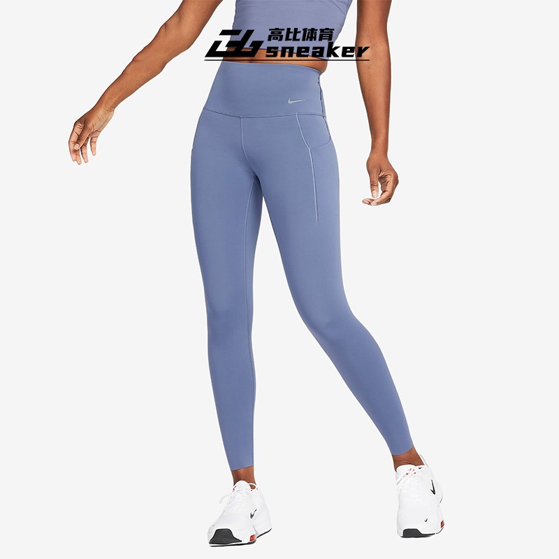 Nike/耐克正品女子高腰瑜伽训练运动紧身长裤DQ5997-491