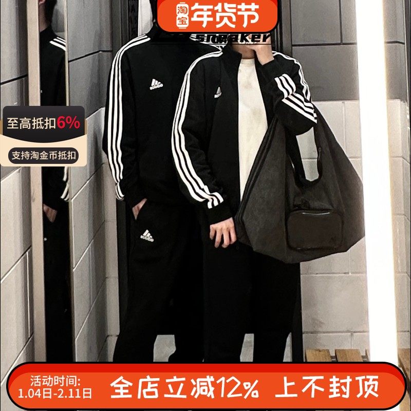 阿迪达斯春季三条纹男女经典百搭立领运动外套长裤套装IC6766