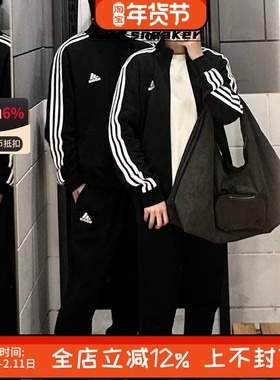 阿迪达斯春季三条纹男女经典百搭立领运动外套长裤套装IC6766