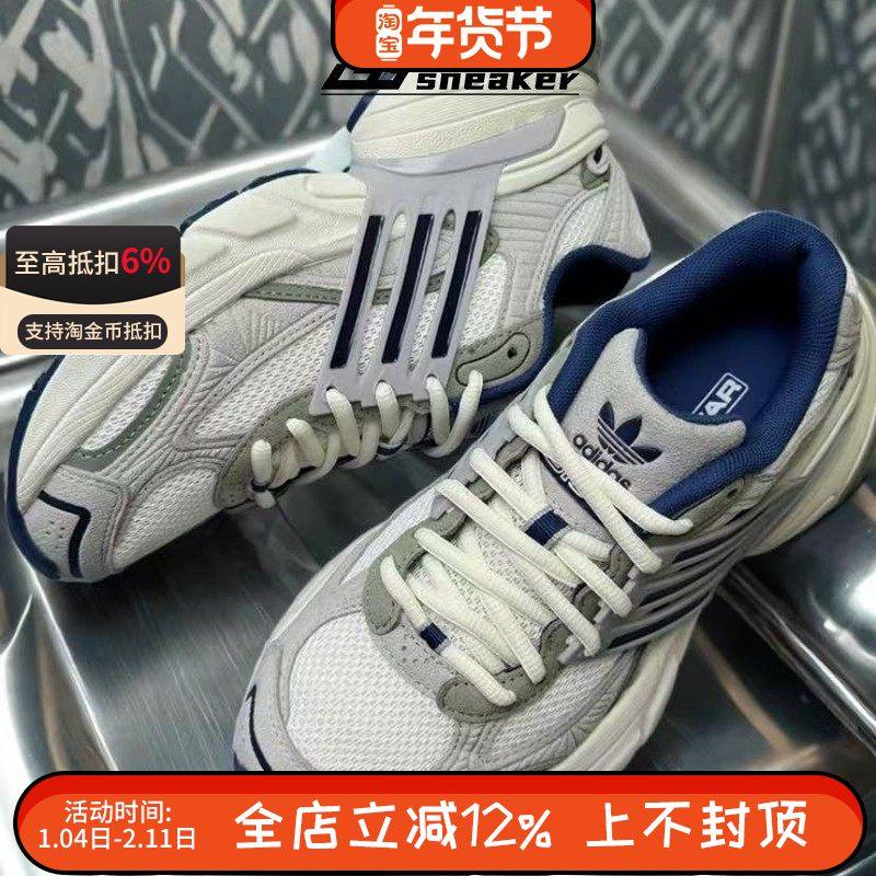 Adidas阿迪达斯男女同款ADISTAR网面厚底增高运动老爹鞋JR0087,运动鞋new,运动休闲鞋,淘宝优惠券,粉丝福利购,淘宝优惠卷