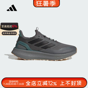 阿迪达斯男子PUREBOOST 5缓震轻便透气运动休闲跑步鞋JR2972