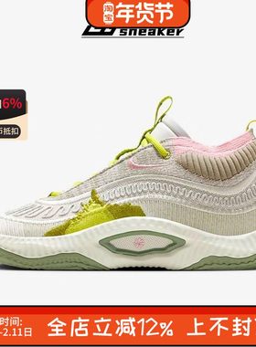 Nike耐克COSMIC UNITY 3男中帮复古实战运动篮球鞋DV9088-001