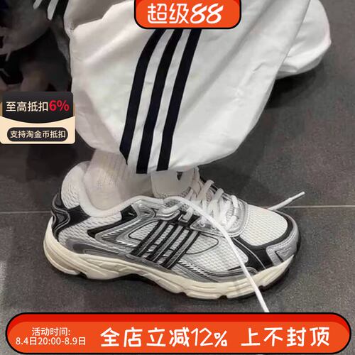 阿迪达斯RESPONSE CL男女低帮复古网面老爹鞋轻便休闲鞋IG6226