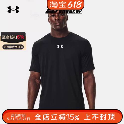 安德玛运动t恤男女速干衣圆领短袖夏季跑步健身男士训练吸汗半袖