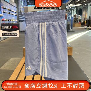 阿迪达斯短裤女子夏季冰丝速干透气训练运动休闲短裤三分裤IX1072