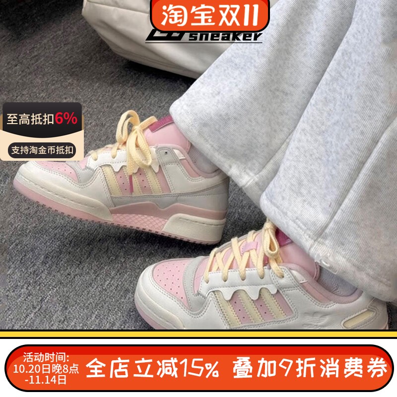 adidas阿迪达斯三叶草女鞋FORUM LOW CL休闲篮球板鞋JR8032