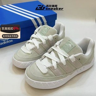 面包鞋 复古运动滑板鞋 ID3935 ADIMATIC鲨鱼鞋 adidas三叶草专柜正品