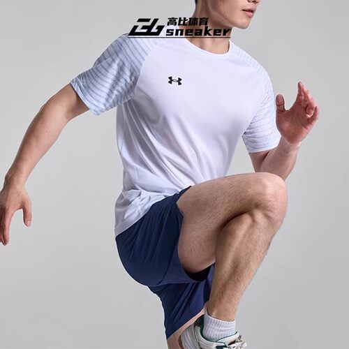 UA安德玛男女短袖T恤夏季新款运动健身跑步透气速干衣24500509