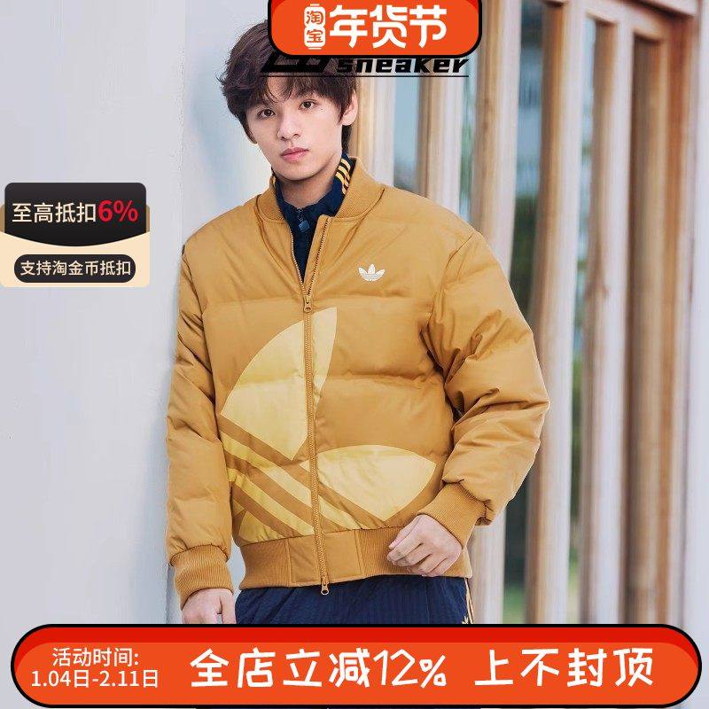 阿迪达斯三叶草男女大LOGO棒球风600蓬宽松鸭绒羽绒服外套JL8411