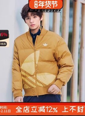 阿迪达斯三叶草男女大LOGO棒球风600蓬宽松鸭绒羽绒服外套JL8411