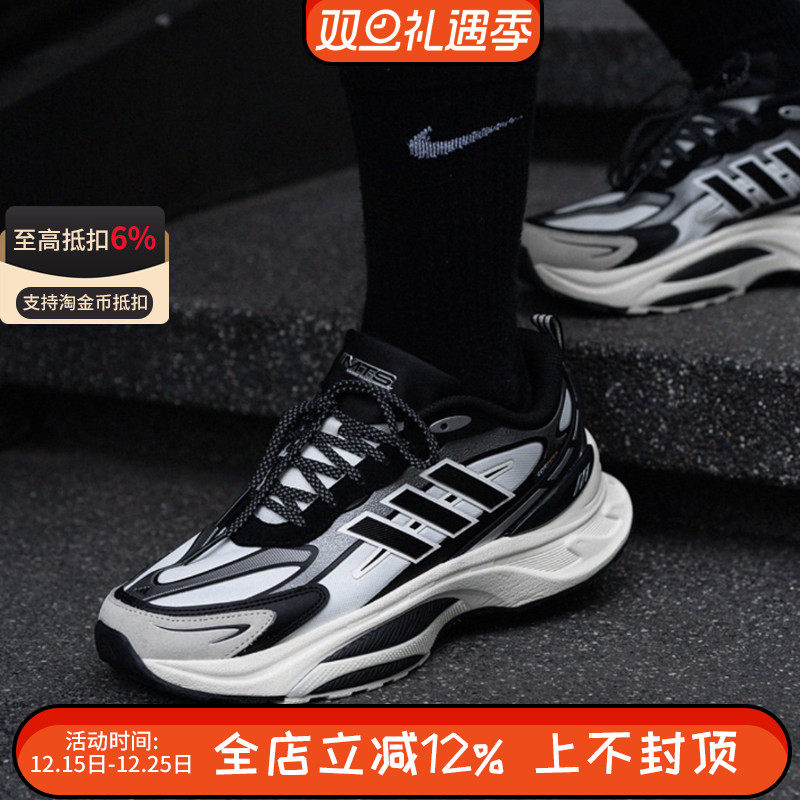 阿迪达斯男女MTS PRO复古网面老爹鞋运动轻便减震休闲鞋IH6342