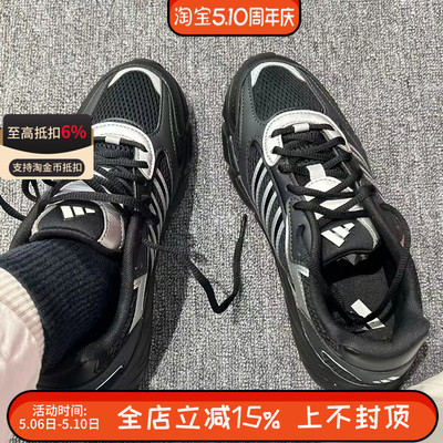 阿迪达斯CRAZYCHAOS 2000男女款千禧感网面厚底复古休闲鞋JP5666