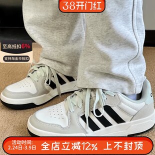 阿迪达斯neo Entrap男女同款复古耐磨低帮运动休闲板鞋JI2546