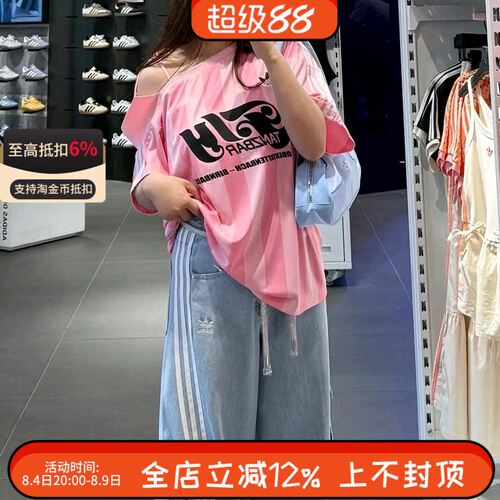 阿迪达斯三叶草女士露肩条纹复古足球透气训练短袖T恤KD2277
