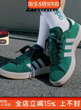 Adidas阿迪达斯Grand Court Base 00s女子休闲鞋低帮板鞋 IH6187