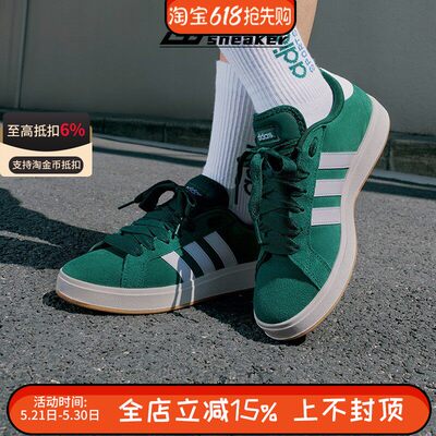 Adidas阿迪达斯Grand Court Base 00s女子休闲鞋低帮板鞋 IH6187