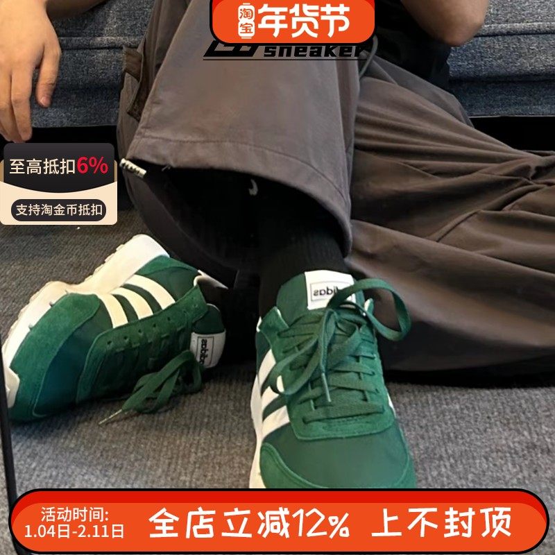 Adidas阿迪达斯RUN 60S 2.0男女鞋复古潮流运动休闲跑步鞋 JQ3928