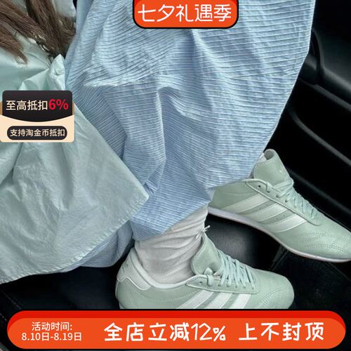 阿迪达斯三叶草Taekwondo男女薄底跆拳道鞋复古训练休闲鞋JS1194