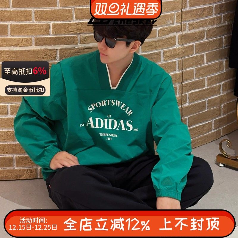 阿迪达斯男女卫衣梭织宽松休闲V领字母运动透气套头衫JE3668