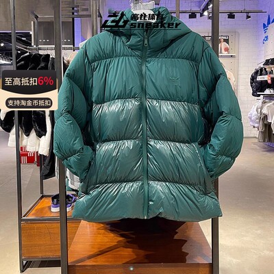 男子加厚保暖运动羽绒服