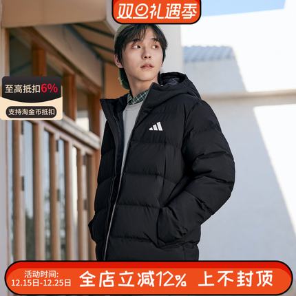 adidas阿迪达斯轻运动休闲户外保暖连帽鸭绒羽绒服男女冬季KF4400