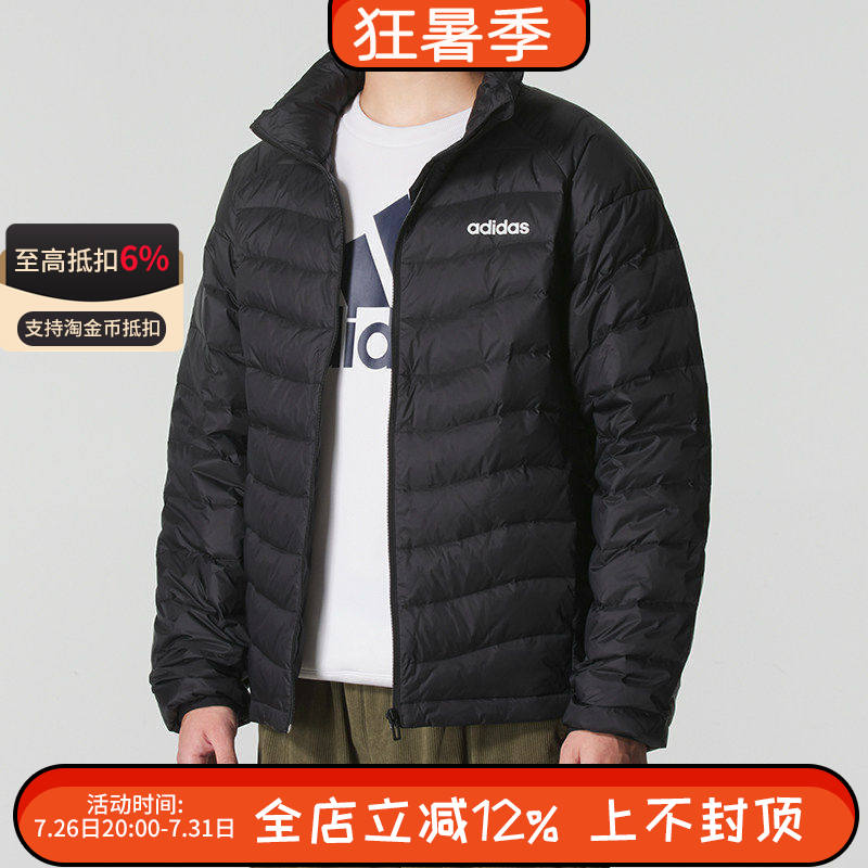 Adidas阿迪达斯男女户外保暖休闲运动立领羽绒服外套 JL9662