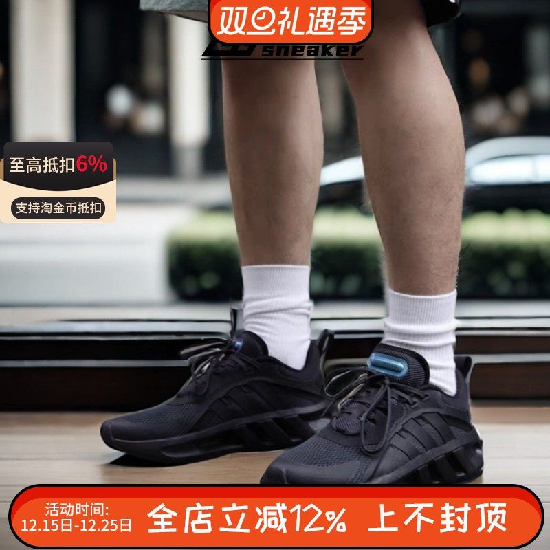 阿迪达斯男鞋CLIMACOOL清风网面透气轻便跑步鞋运动休闲鞋HQ4181