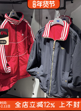 阿迪达斯三叶草马年限定新年款男女棉服双面穿立领保暖外套KT0639