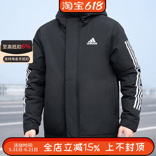 ADIDAS阿迪达斯男子运动棉衣秋冬三条杠连帽加厚棉服外套IX8884