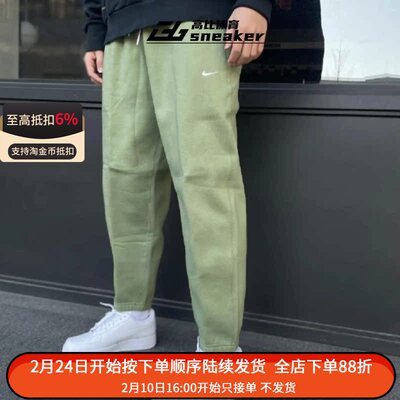 Nike耐克男子运动休闲防风针织宽松加绒束脚长裤DX1365-386