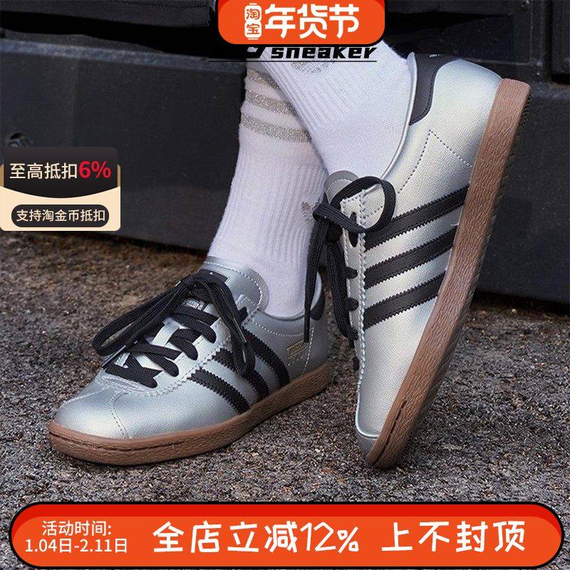 adidas三叶草「T头鞋」STADT男女同款经典时尚薄底运动板鞋JR9563,运动鞋new,板鞋,淘宝优惠券,粉丝福利购,淘宝优惠卷