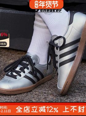 adidas三叶草「T头鞋」STADT男女同款经典时尚薄底运动板鞋JR9563