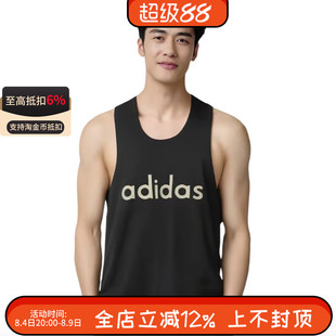 Adidas阿迪达斯 Fear Of God 联名款宽松透气运动休闲背心 IM5320