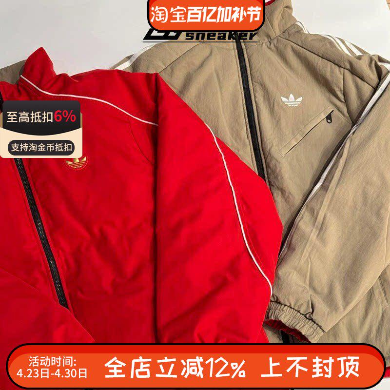 阿迪达斯三叶草男女CNY新年款双面穿立领宽松棉服外套KA0822