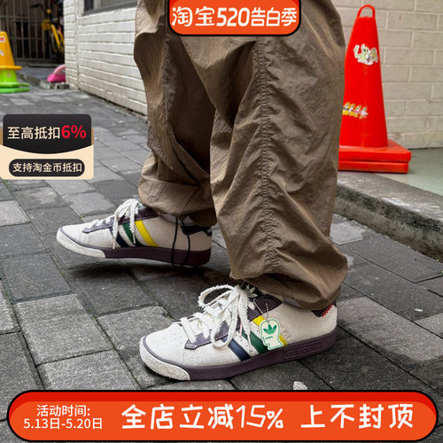 阿迪达斯三叶草Forest Hills BRAIN DEAD联名运动休闲板鞋JR7943