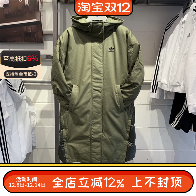 Adidas三叶草冬季新款女中长款连帽保暖运动休闲羽绒服外套HF1586