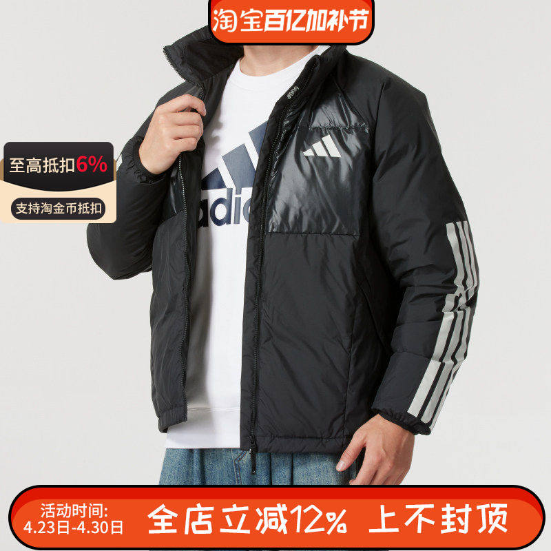 阿迪达斯官方正品羽绒服男装冬季新款运动服男士轻薄保暖鸭绒外套