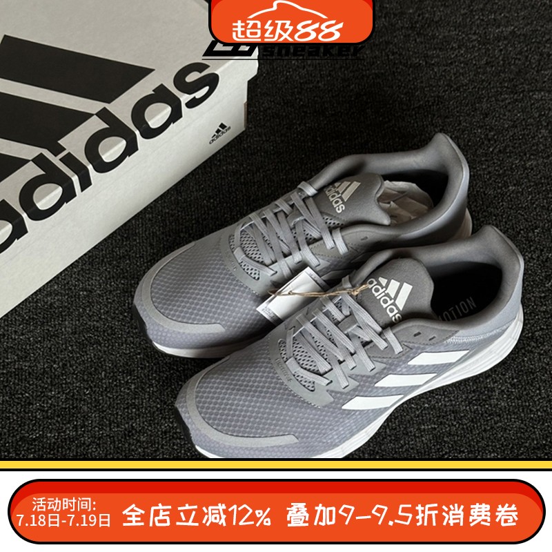 阿迪达斯DURAMO SL 男训练备赛运动轻便缓震网面透气跑步鞋FY6680