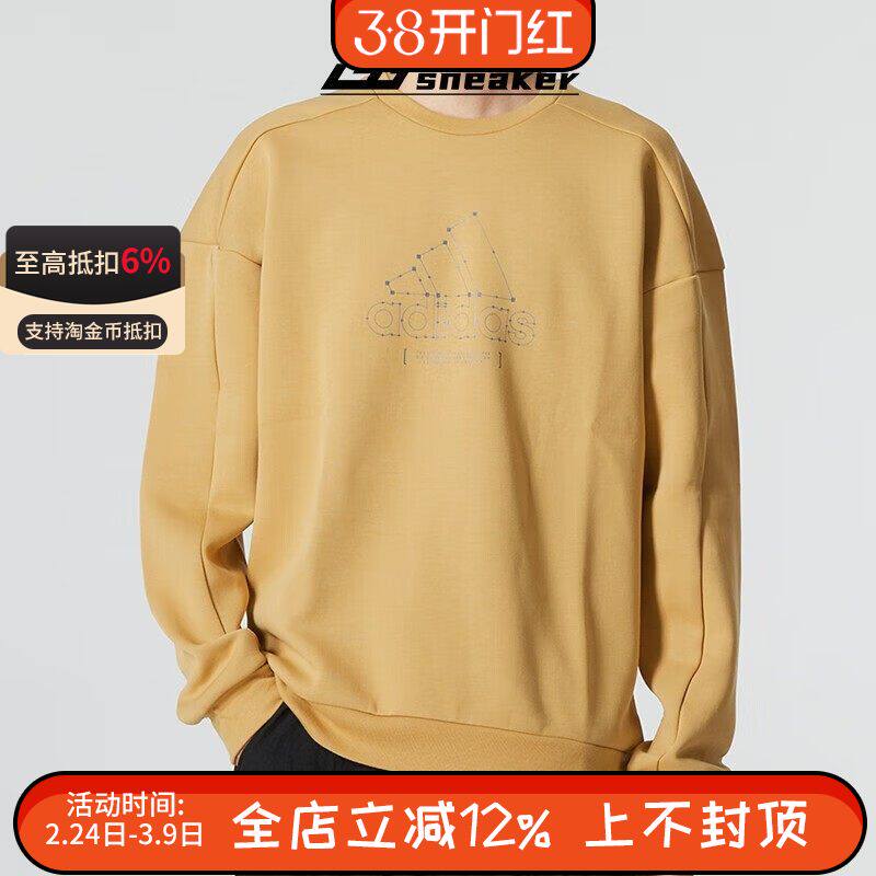 Adidas阿迪达斯男子宽松透气圆领针织套头衫运动休闲卫衣HM5155