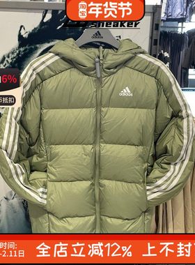 阿迪达斯男女冬季羽绒服三条杠保暖防风连帽外套夹克JN7479