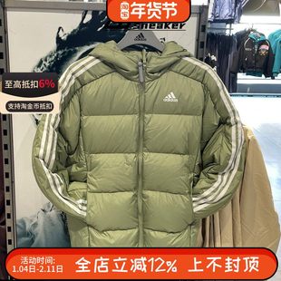 阿迪达斯男女冬季羽绒服三条杠保暖防风连帽外套夹克JN7479
