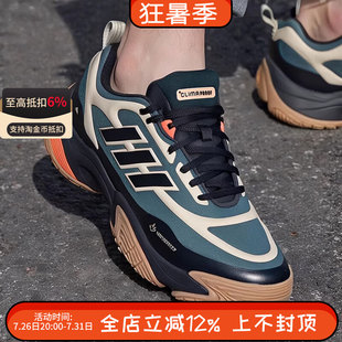 阿迪达斯男女鞋CLIMAPROOF复古缓震回弹运动休闲跑步鞋JQ7576